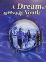 国产一区二区四区